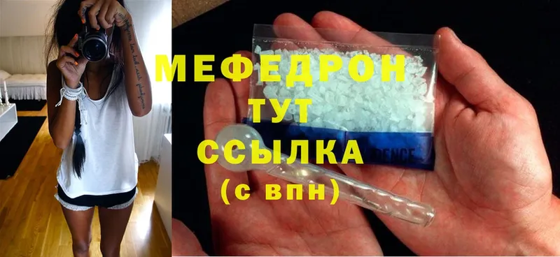 Купить наркотики цена Алапаевск MDMA  Меф  Канабис  APVP  Псилоцибиновые грибы 